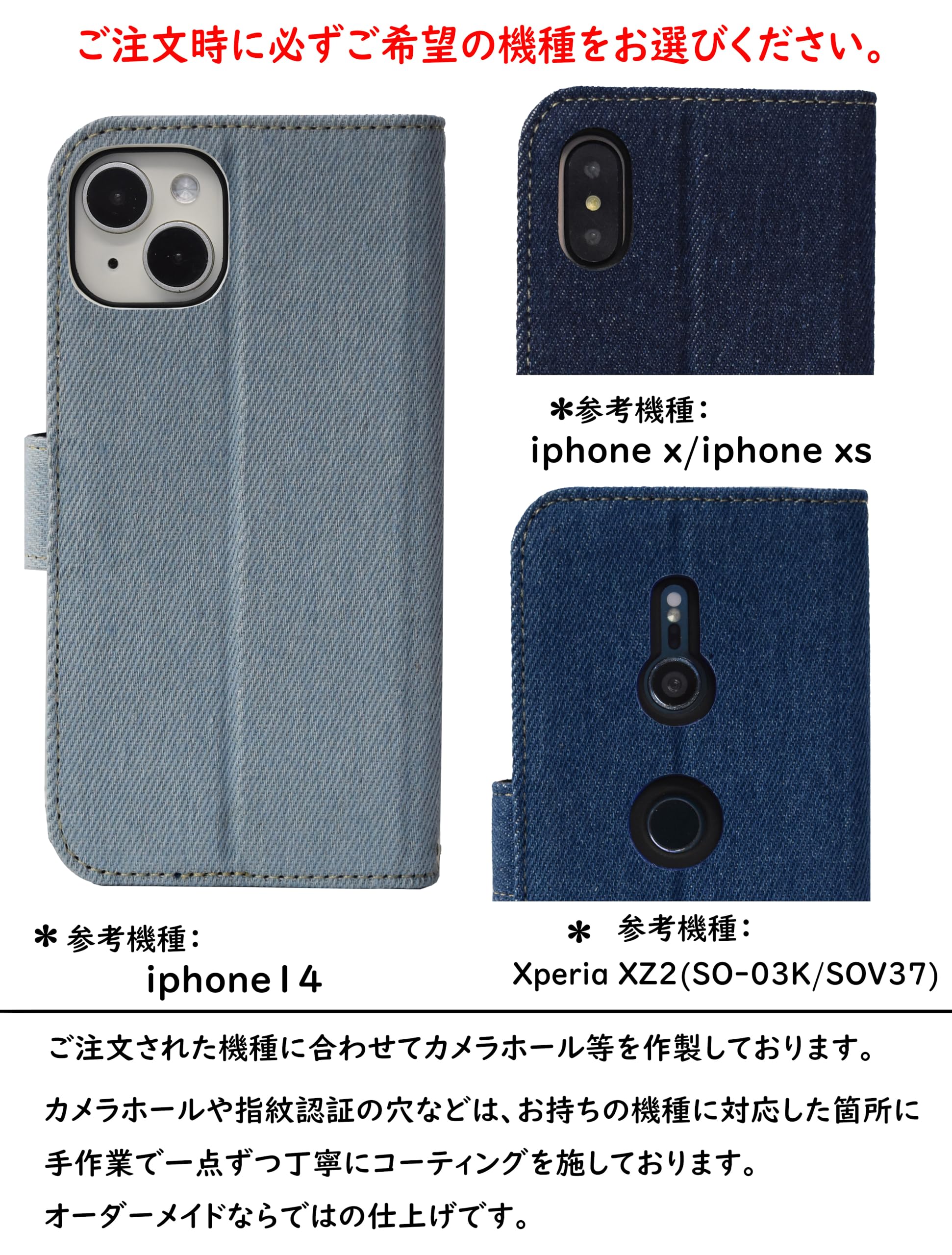Amazon.co.jp: iphone 11 Pro 対応 デニム手帳型ケース デニムケース